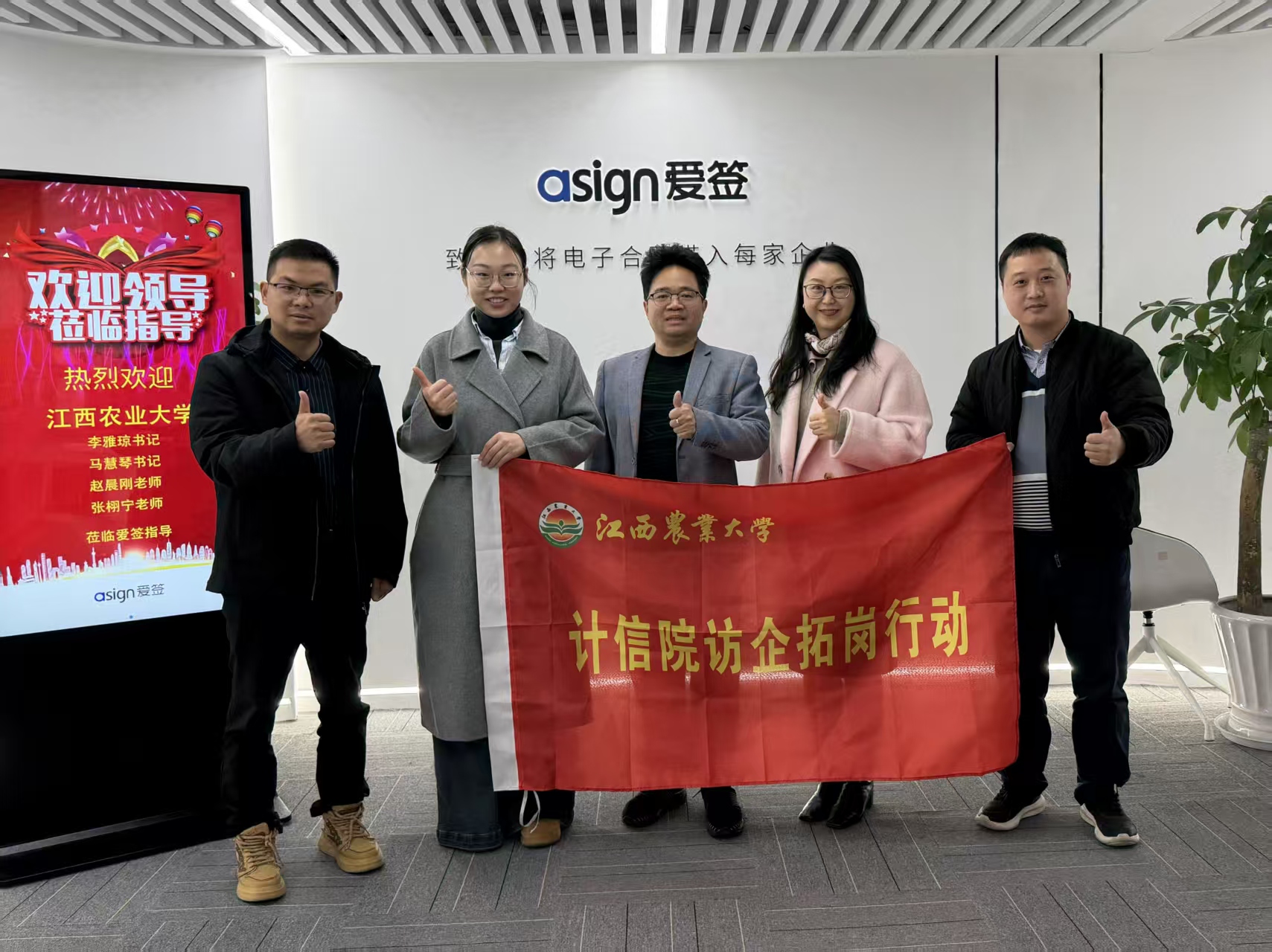 微信图片_20260129183931_34_606.jpg