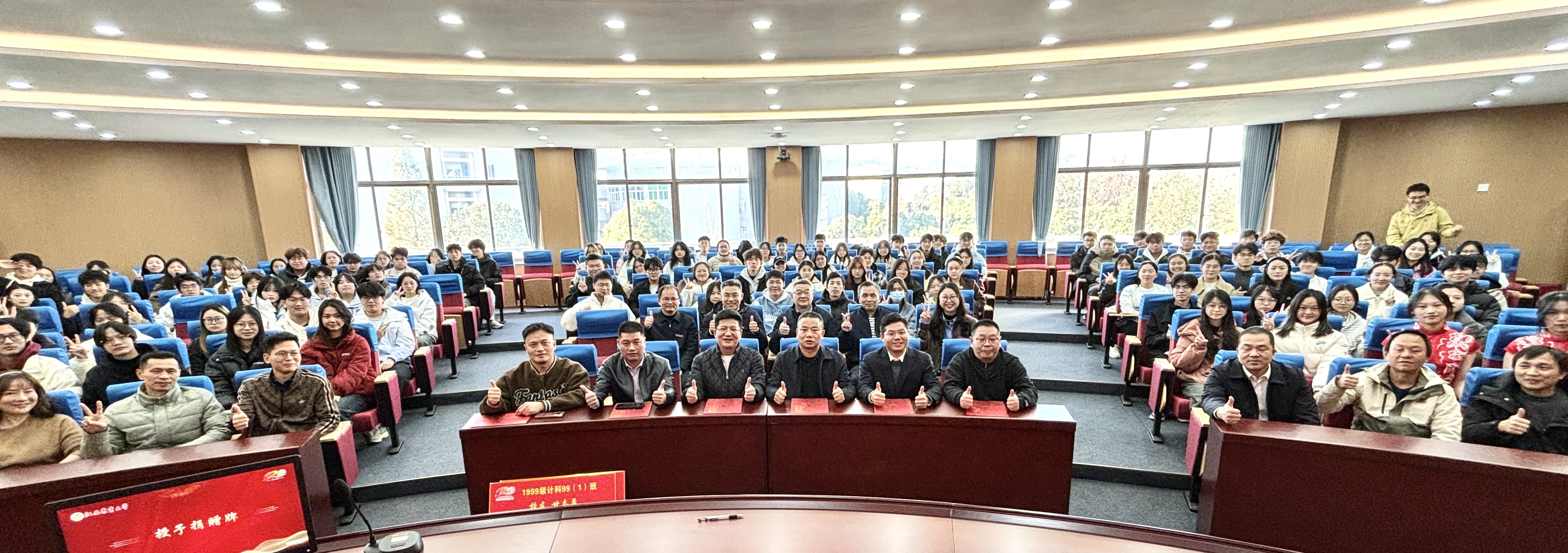 大会.jpg