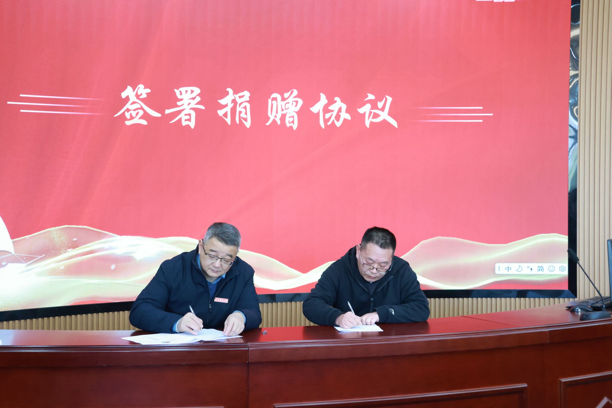 签约.jpg